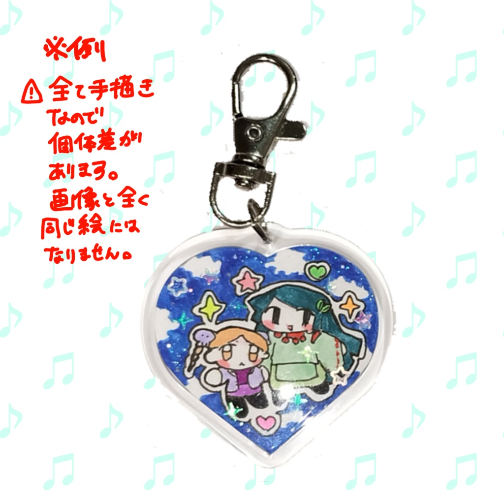 原画キーホルダー【神様＋ユキちゃん】