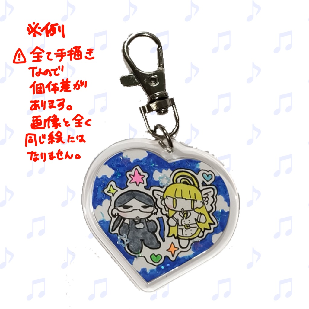 原画キーホルダー【管理人＋天使】