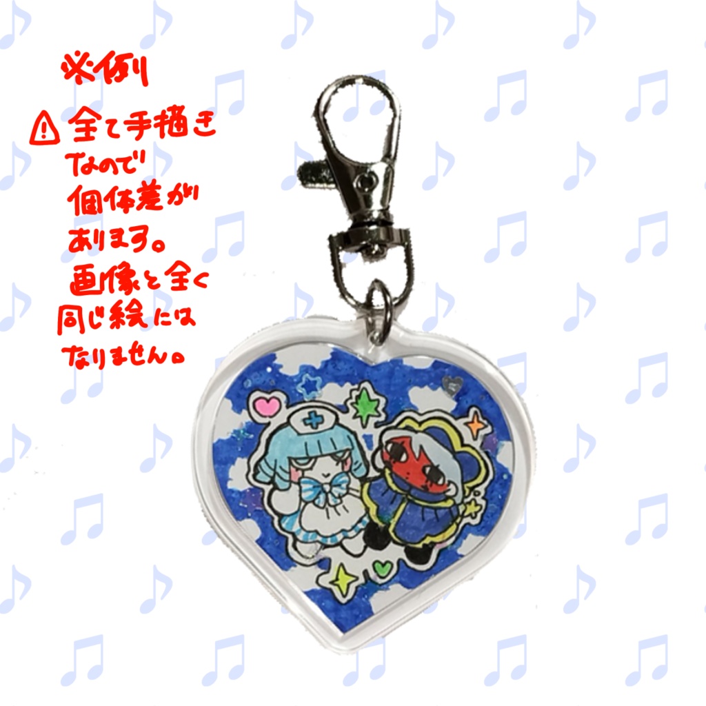 原画キーホルダー【ナース＋変面】