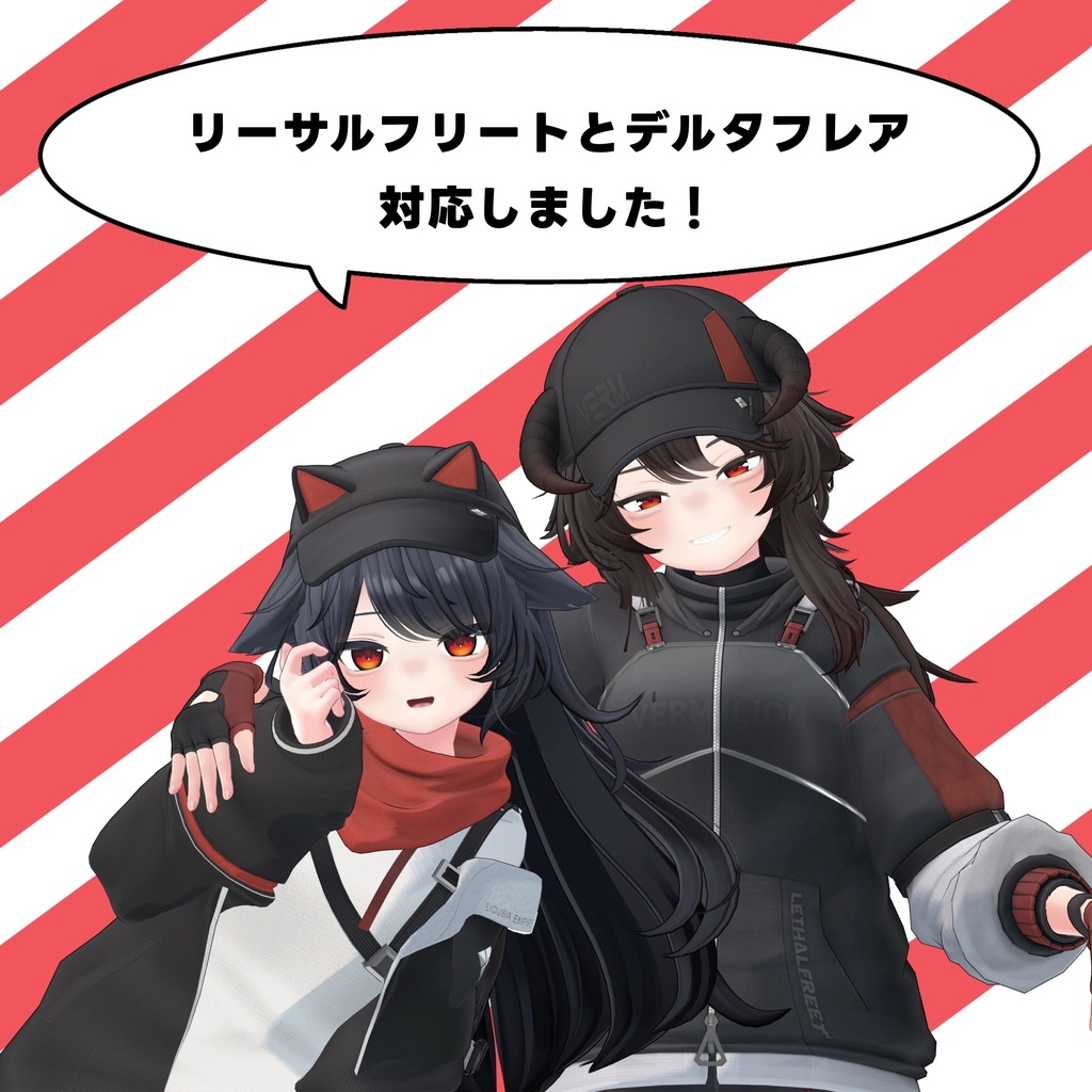 【3アバター対応】Make Up & Eye Texture