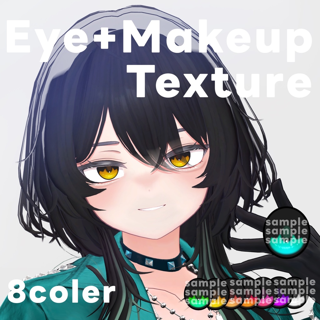 【3アバター対応】Make Up & Eye Texture