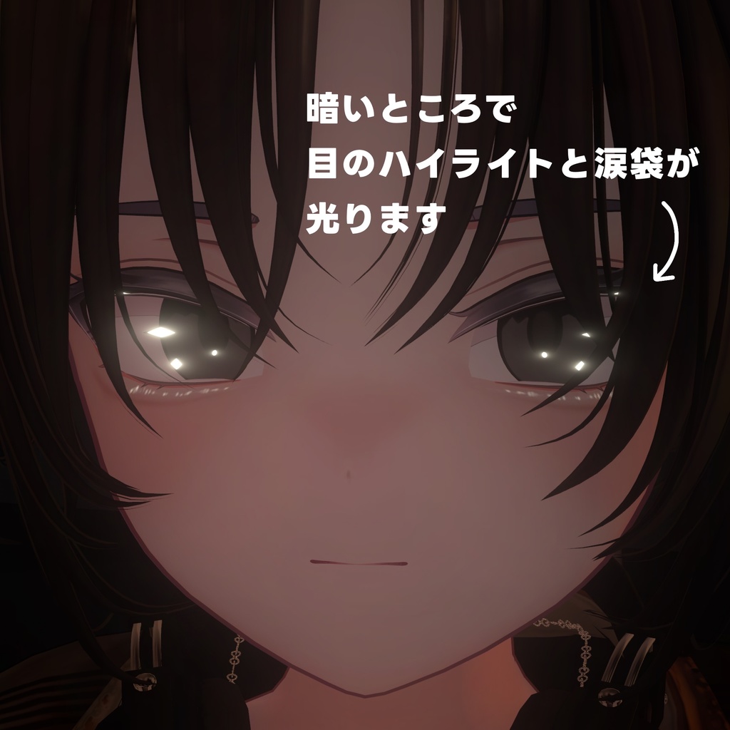 【キルサイク】Make Up & Eye Texture