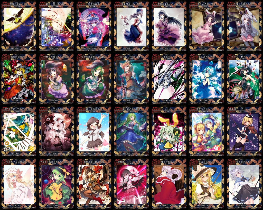 6期東方トレカ制作企画 東之国の花絵札全種