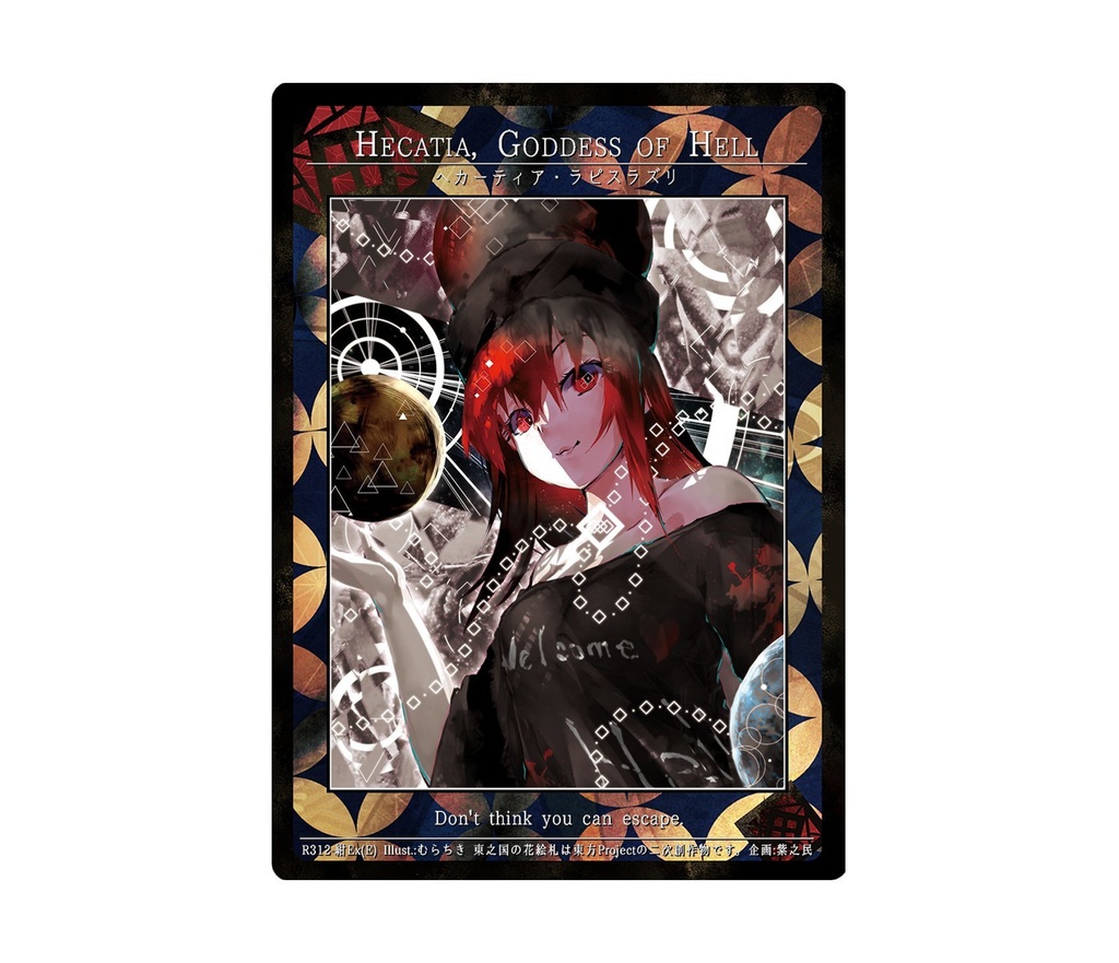 7期東之国の花絵札 HECATIA, GODDESS OF HELL