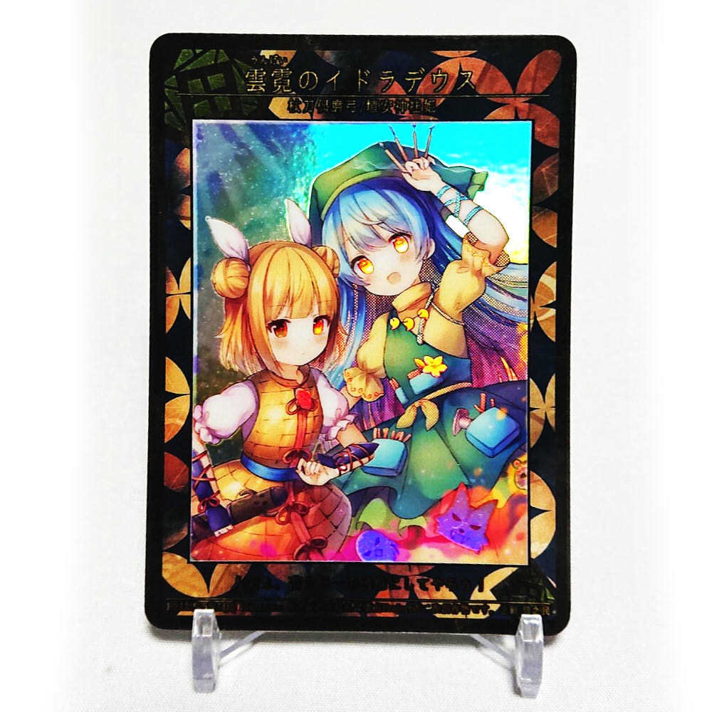 6期東之国の花絵札 雲霓のイドラデウス　キラ仕様(プレーン)