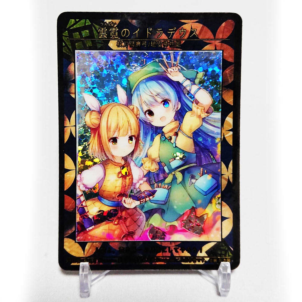 6期東之国の花絵札 雲霓のイドラデウス　キラ仕様(スパーク)