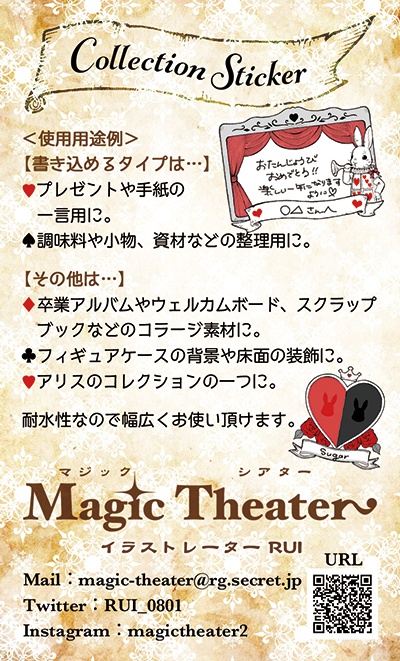 ステッカー:エンブレム