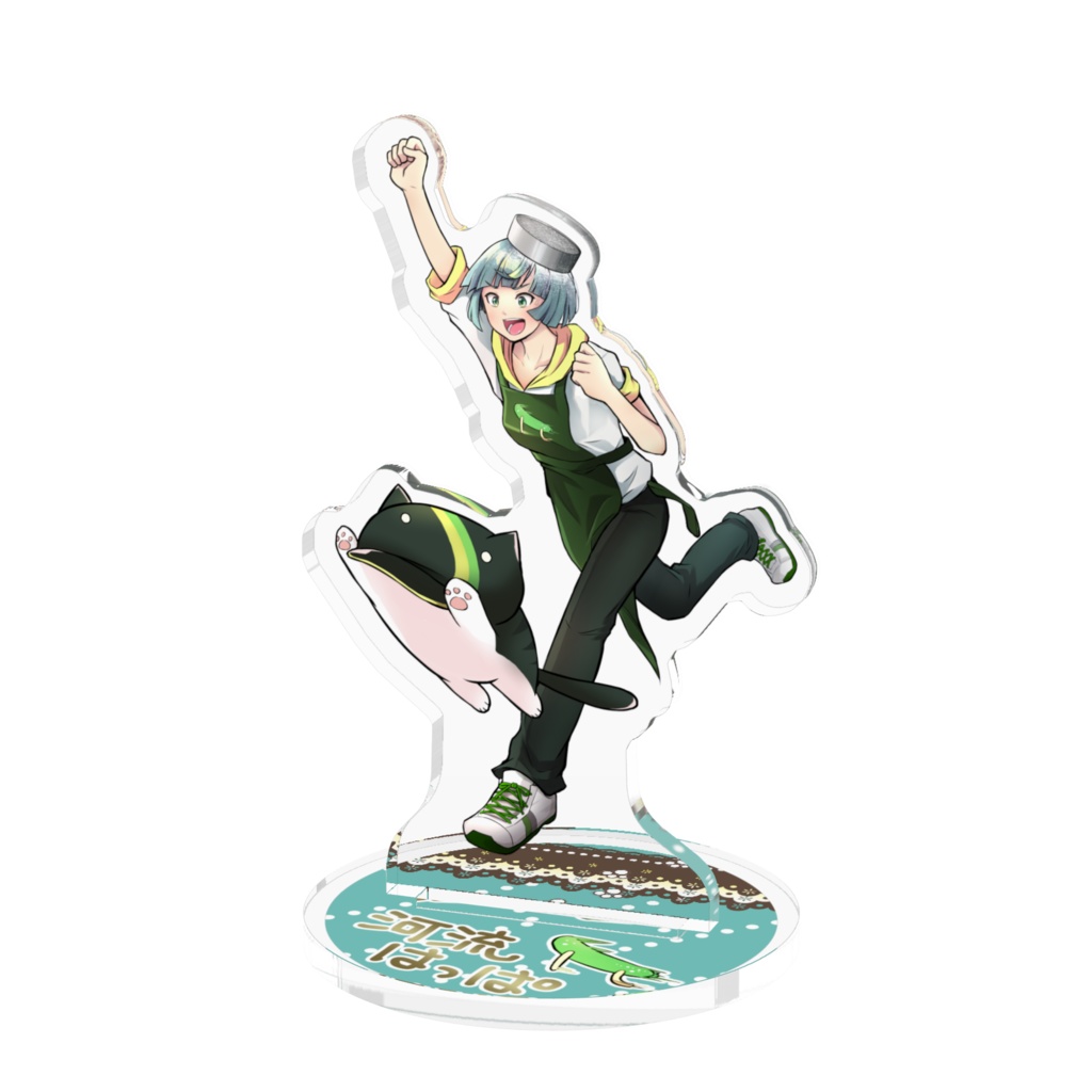 【桃緑コラボ】バレインタインアクリルスタンド「河流はっぱ」