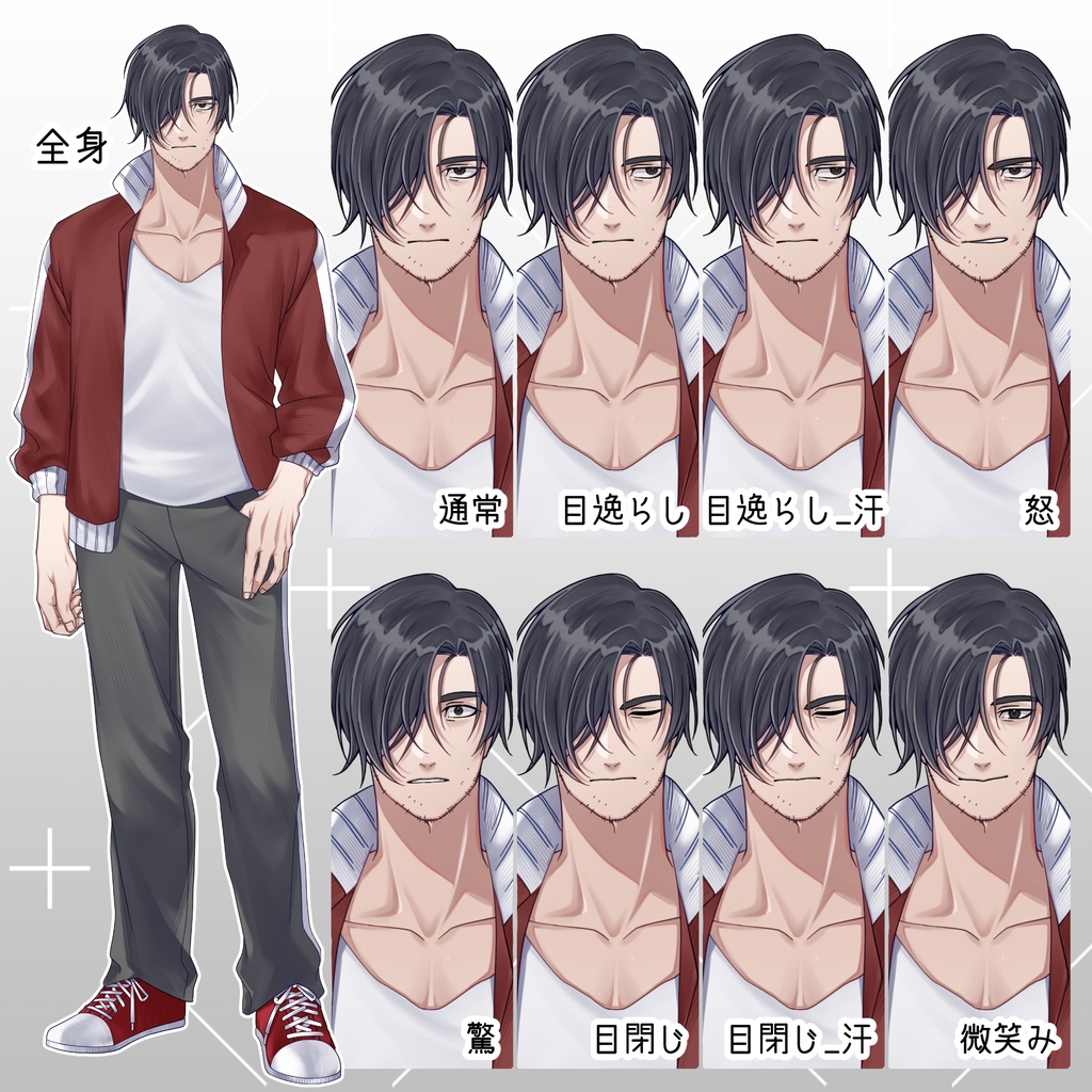 【無料版あり】くたびれおじさん【表情差分8種】【衣装差分2種】