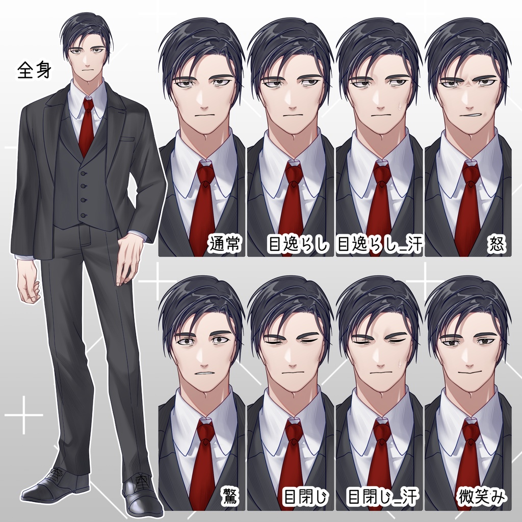 【無料版あり】くたびれおじさん【表情差分8種】【衣装差分2種】