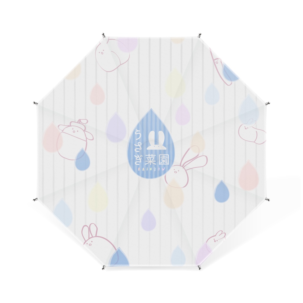 ミニれいんぼうあんぶれら うさぎ菜園 Booth
