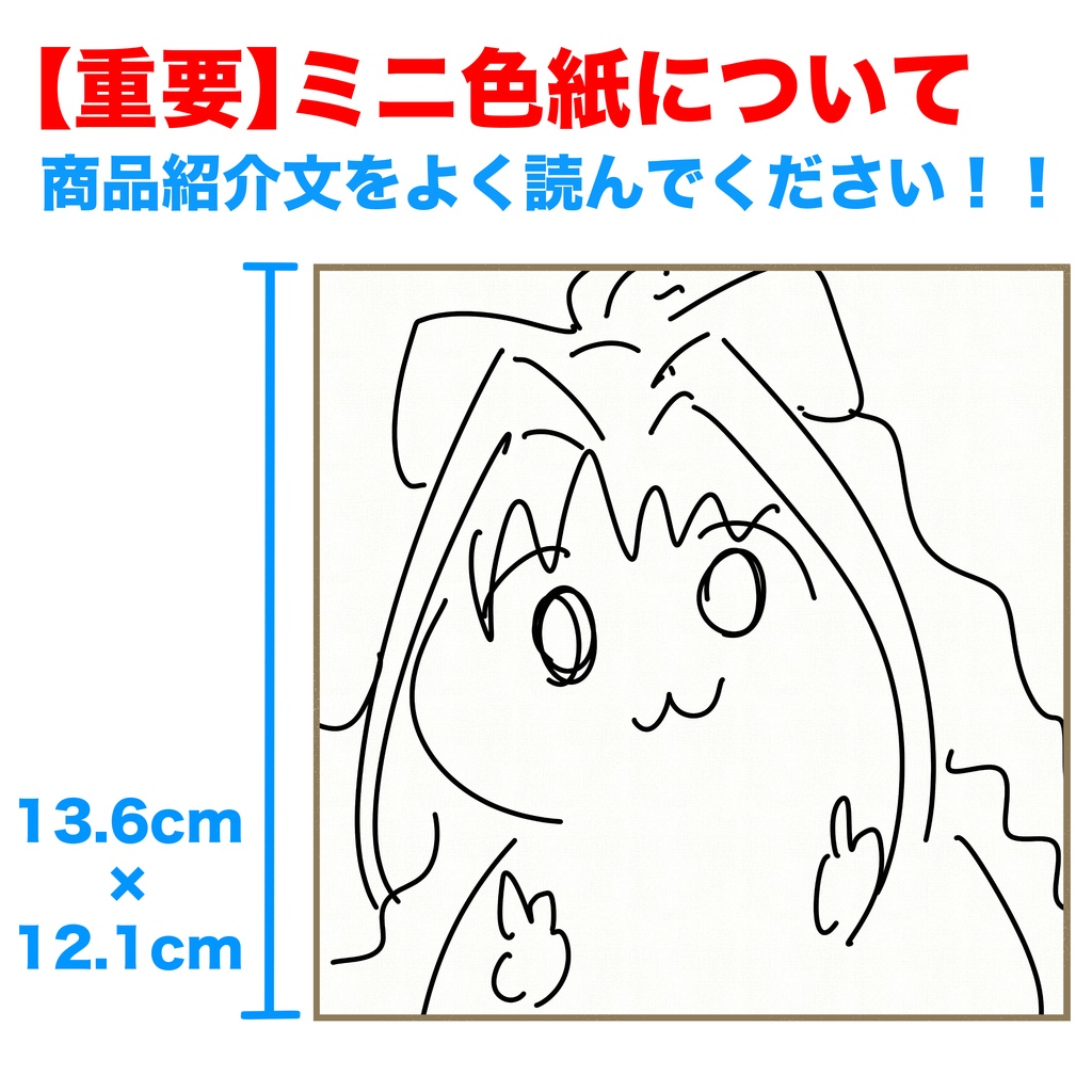 【限定4点】日野茜グッズセット【商品紹介文必読】