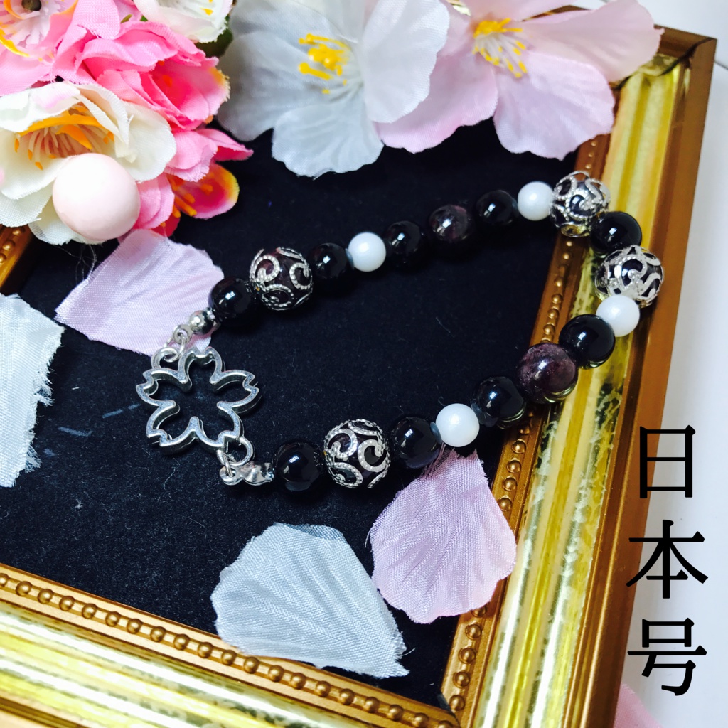 刀剣男子イメージ桜ブレスレット