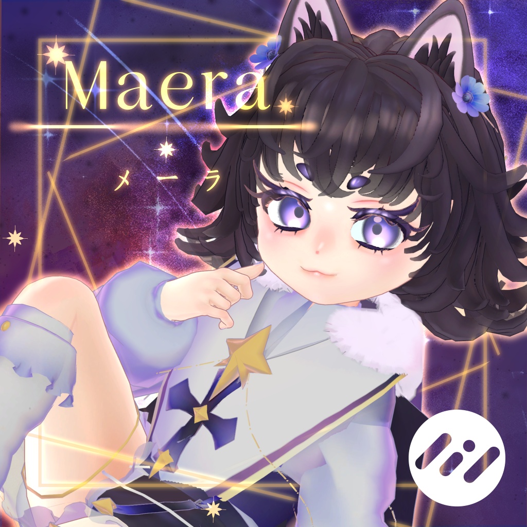 【オリジナル3Dモデル】 Maera　⊛　メーラ