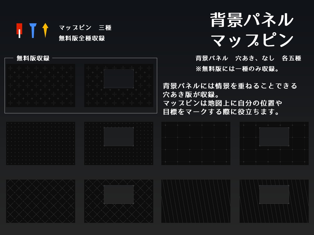 【無料版あり】【CoC】TRPG SF・近未来風セッション素材【ココフォリア】【エモクロア】