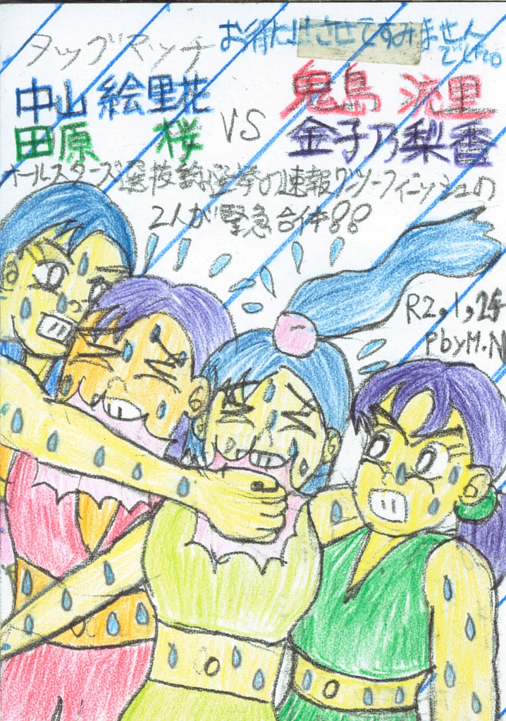 Ljk-1チーム川崎@DLファイルセットw