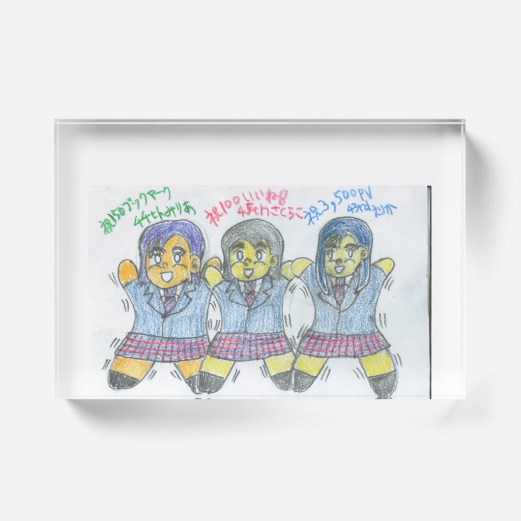 百合塚高校バトルユリガールズ@3代目ルハオアブラザースアクリルブロックw