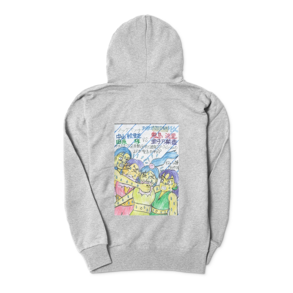 Ljk-1スーパースターパーカーw