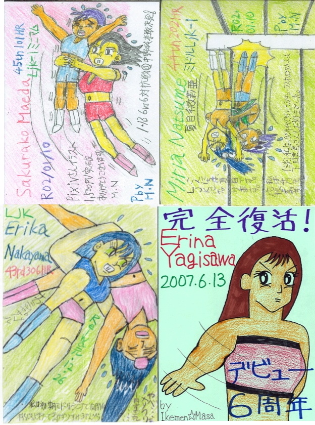 かながわljk-1オールスターズ@15人全員集合応援感謝パックw