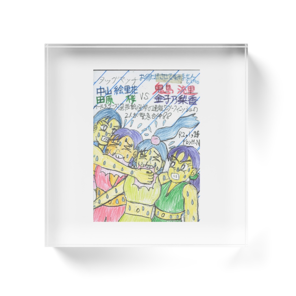 Ljk-1かながわ四天王クロスボンバー@アクリルブロックw