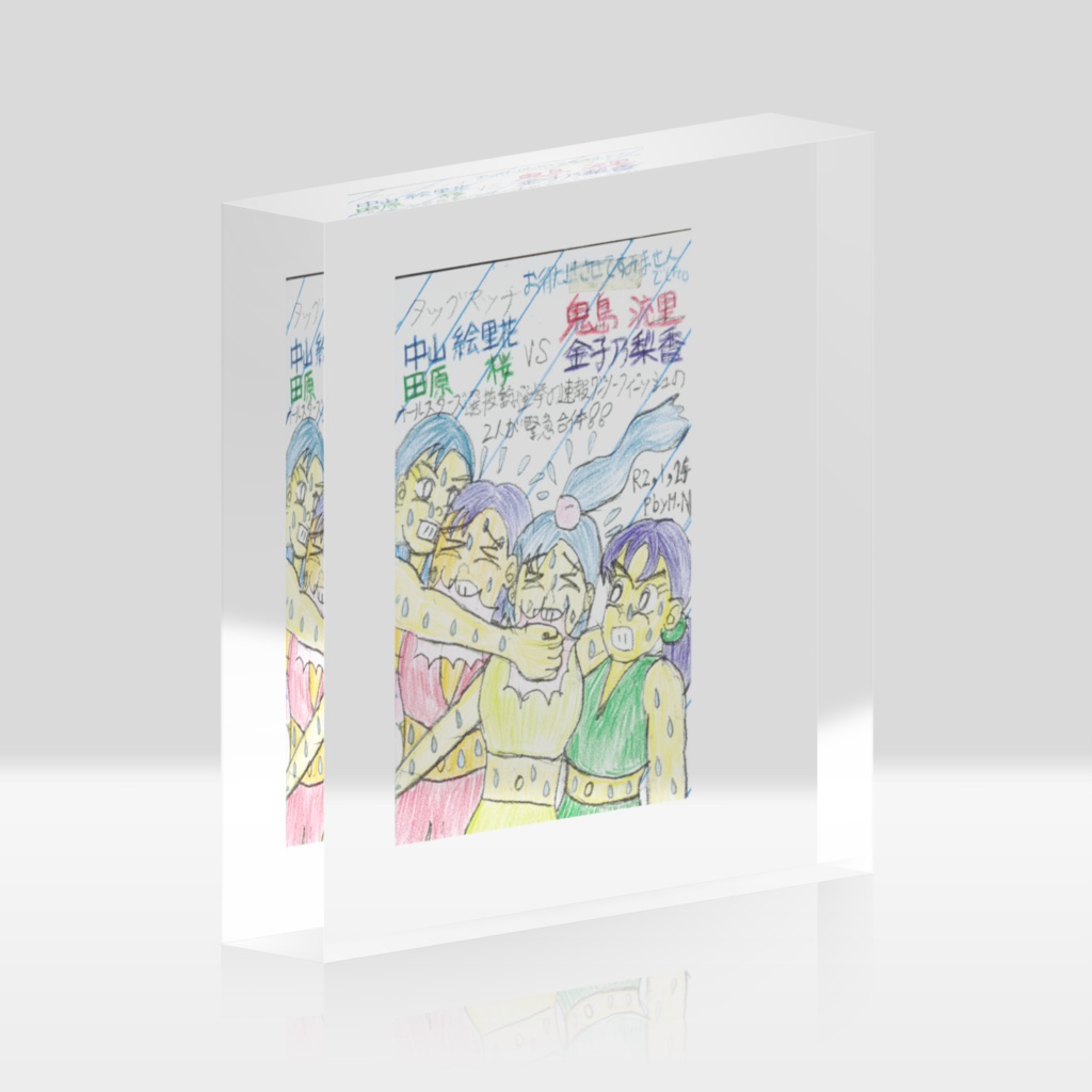 Ljk-1かながわ四天王クロスボンバー＠アクリルブロックw