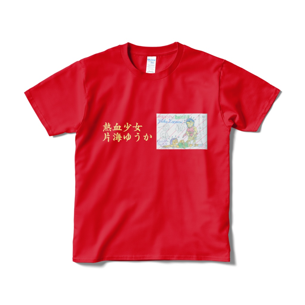 桜の季節は熱血少女・片海ゆうかと共に＠真っ赤に萌えるTシャツw