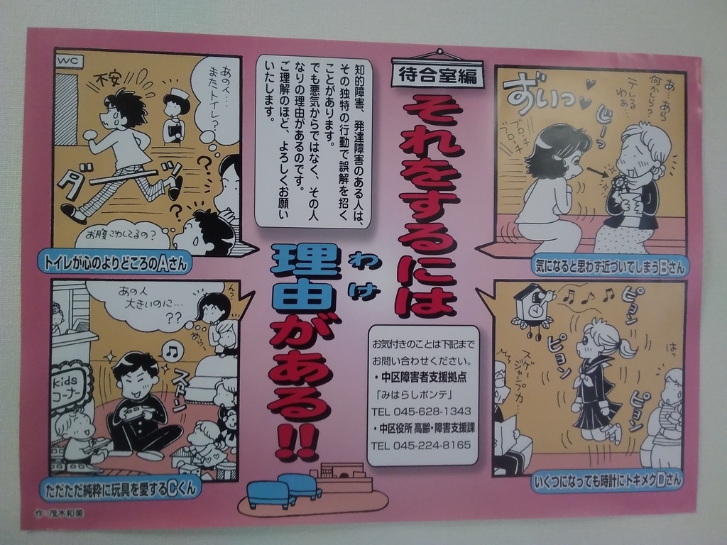 鬼も~外、新型コロナウイルスも~外❗️ ljk-1女子プロレス・ミックスリストdlファイルセットw