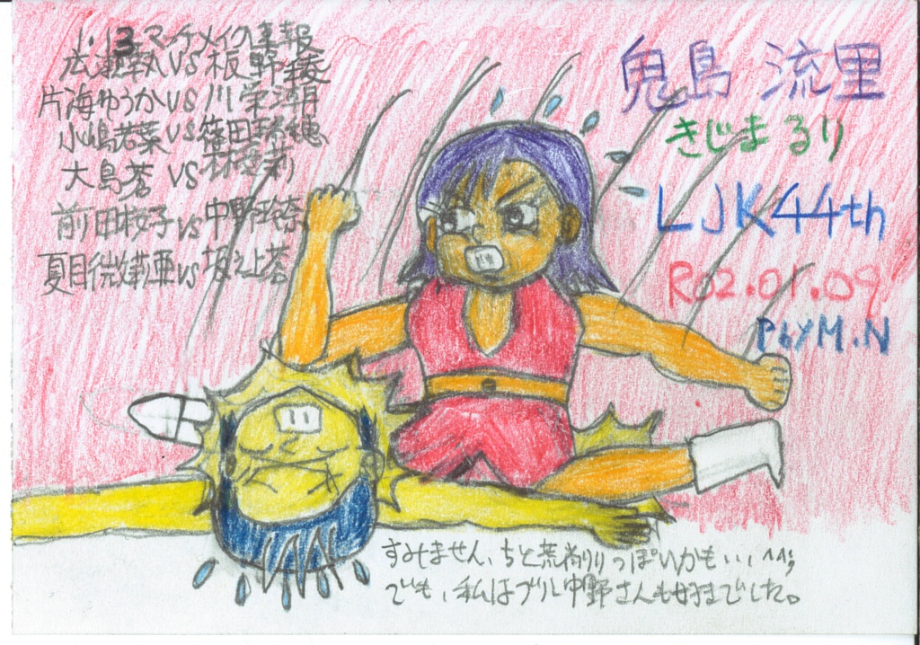 Ljk-1プロジェクト小説作品@トーナメント編dlファイルセットw