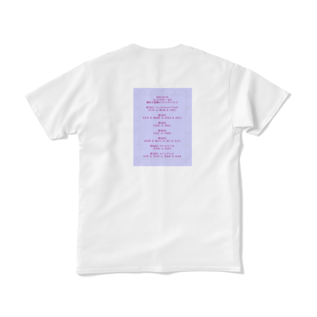 臨時主催興行緊急決定❗️ 4・3ウィラヴザワールド興行Tシャツ☆彡
