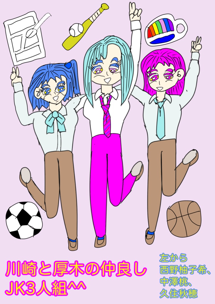 俺流架空女子プロレス30周年神奈川JK6menリーグ中継w~出血大サービス・新シリーズ画像追加~