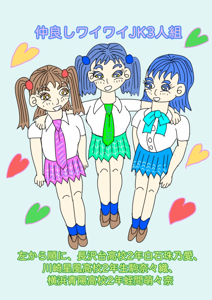 俺流架空女子プロレス30周年神奈川JK6menリーグ中継w~出血大サービス・新シリーズ画像追加~