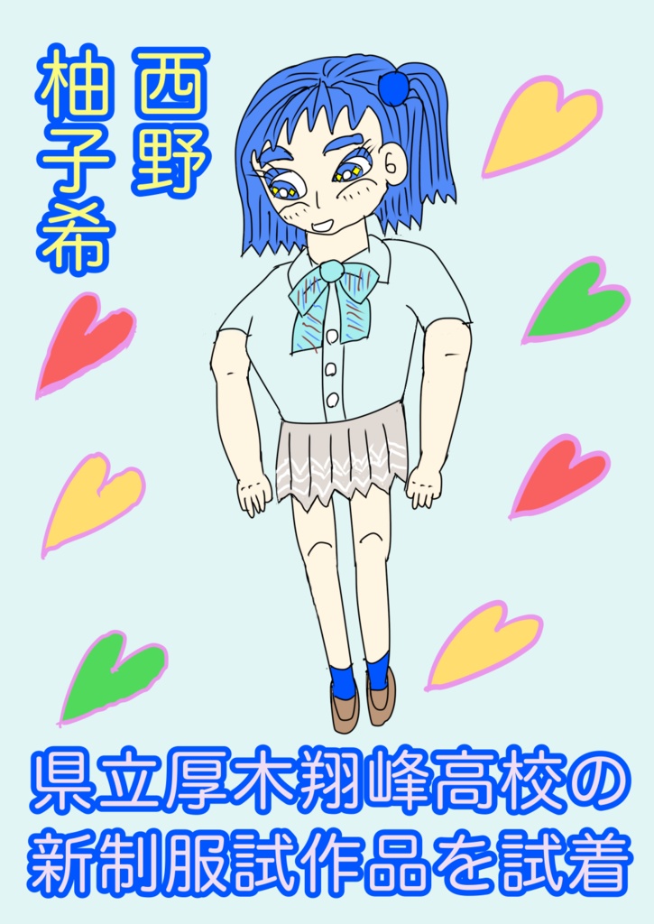 俺流架空女子プロレス30周年神奈川JK6menリーグ中継w~出血大サービス・新シリーズ画像追加~