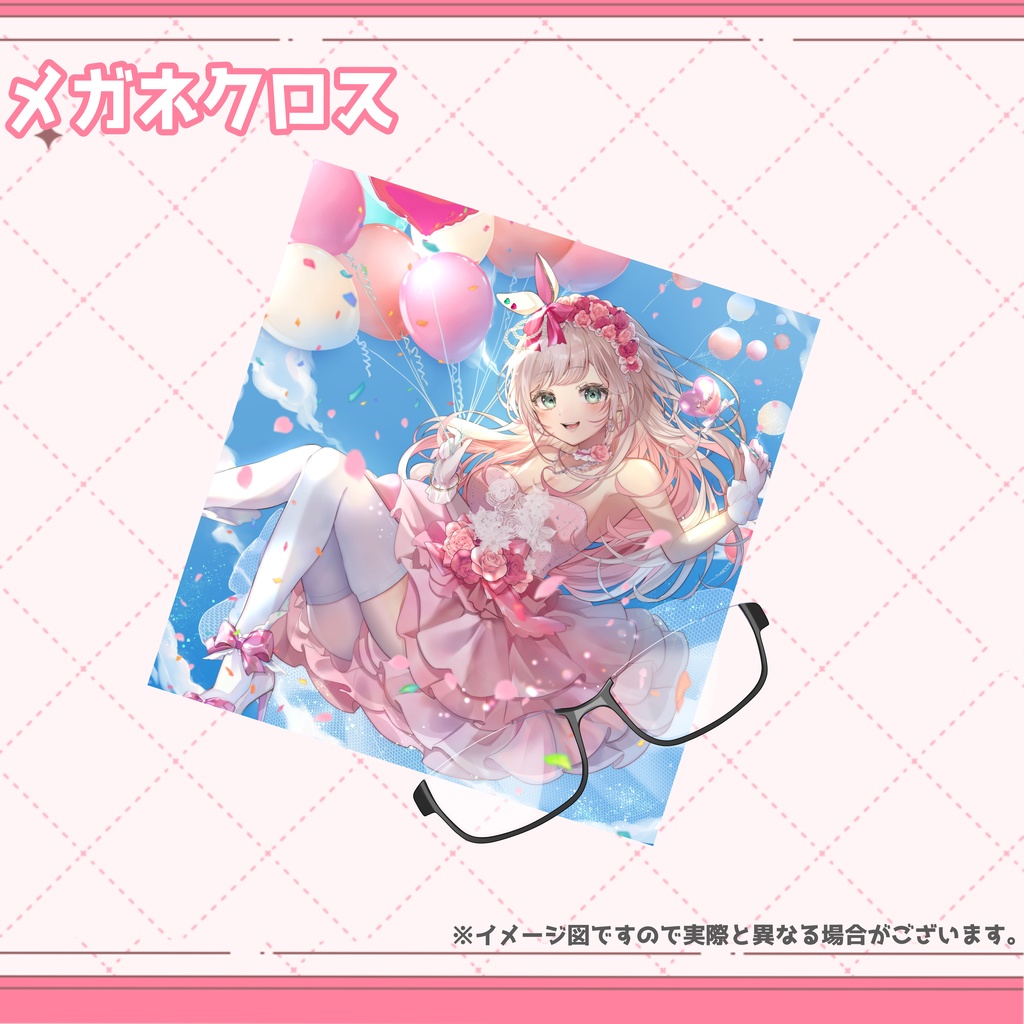 【受注生産】兎彩ゆあアニバーサリーグッズ❤11/25~12/25まで