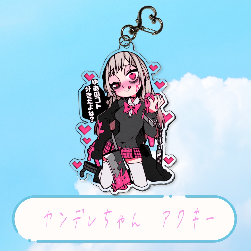 【1.5周年】兎彩ゆあグッズ 再販あり! ~6月25