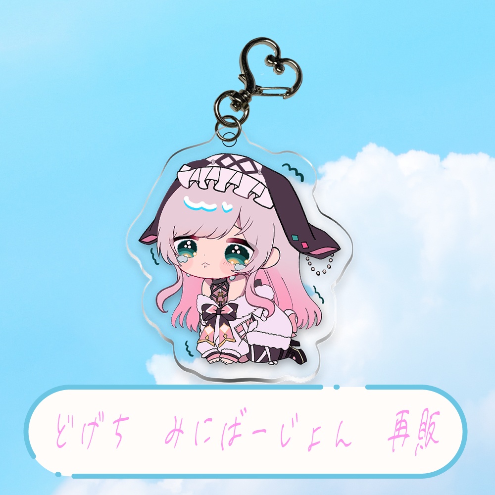 【1.5周年】兎彩ゆあグッズ 再販あり! ~6月25