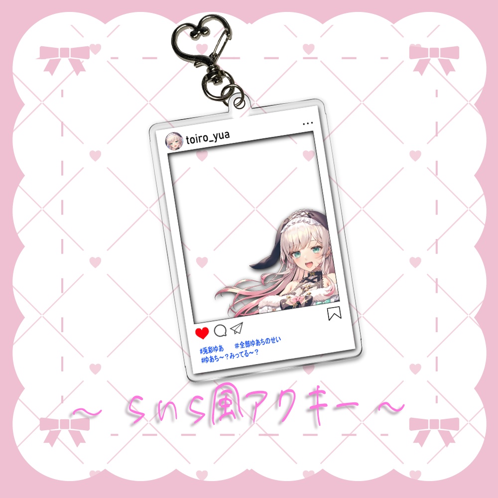 【生誕】兎彩ゆあ生誕グッズ ~10月3日迄