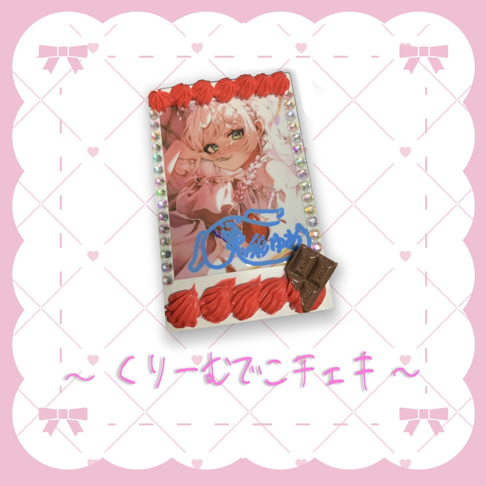 【生誕】兎彩ゆあ生誕グッズ ~10月3日迄