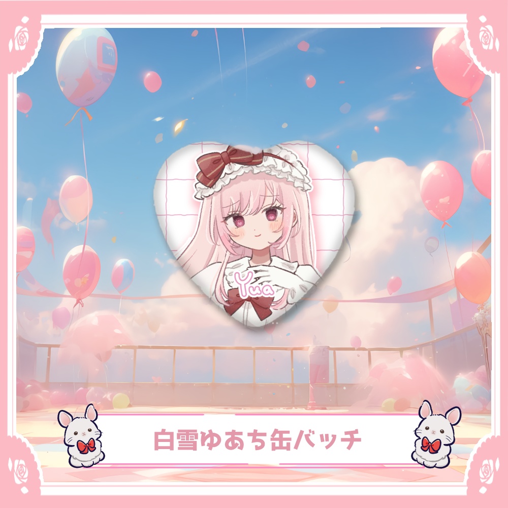 リアルイベント 事後通販♡