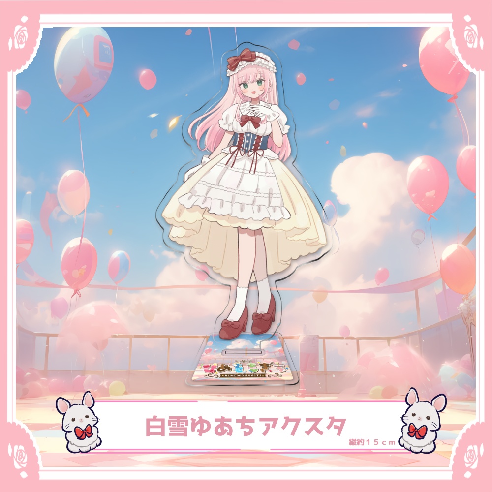 リアルイベント 事後通販♡