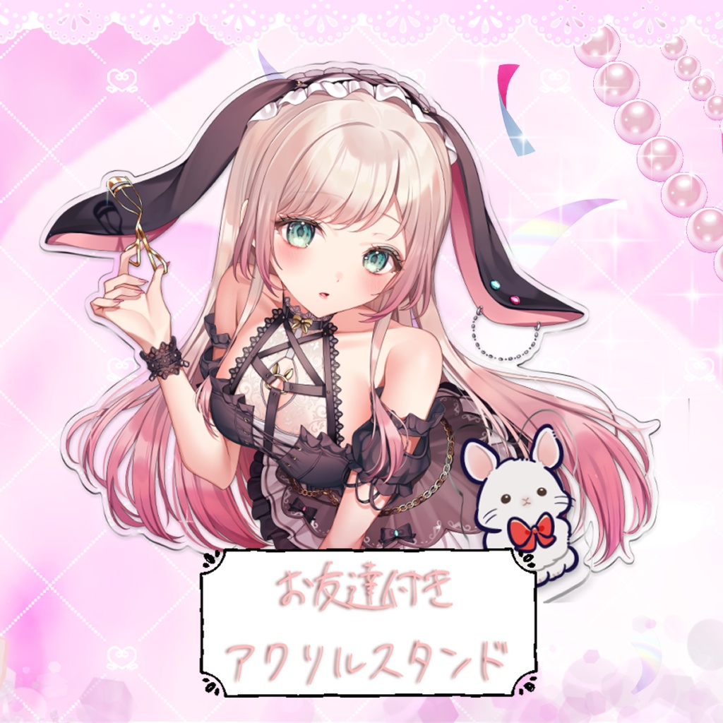 【2.5周年】記念グッズ販売【受注生産5月25日~6月25日迄】