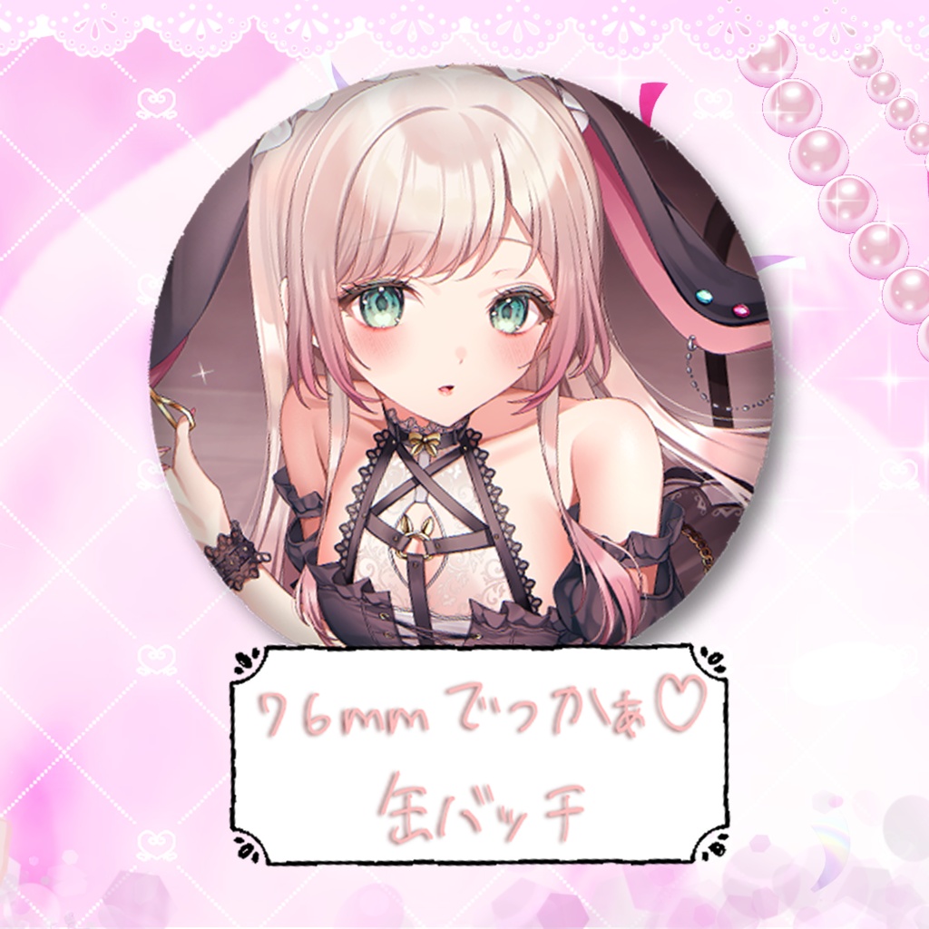 【2.5周年】記念グッズ販売【受注生産5月25日~6月25日迄】