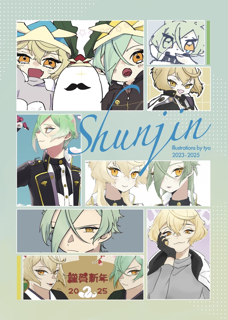 Shunjin