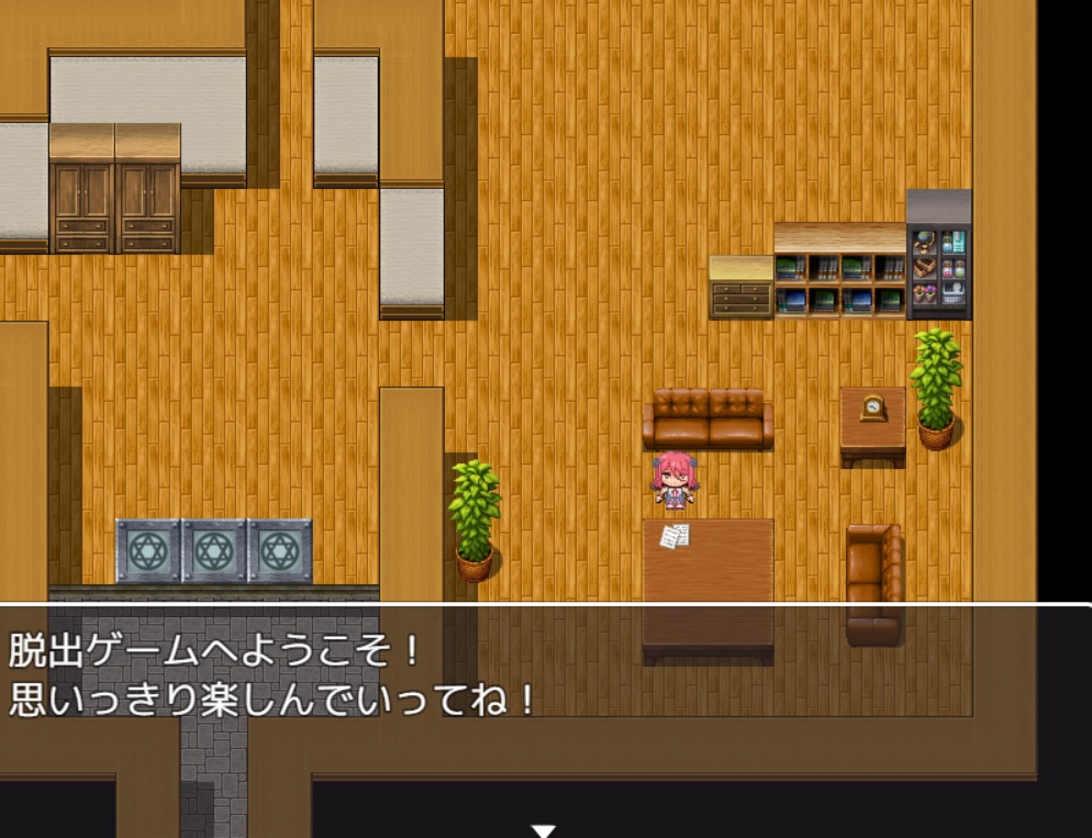 アルマの脱出ゲーム