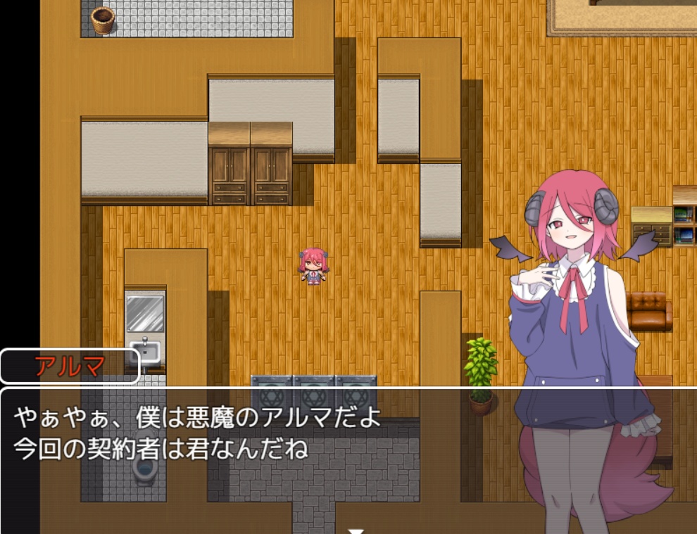 アルマの脱出ゲーム