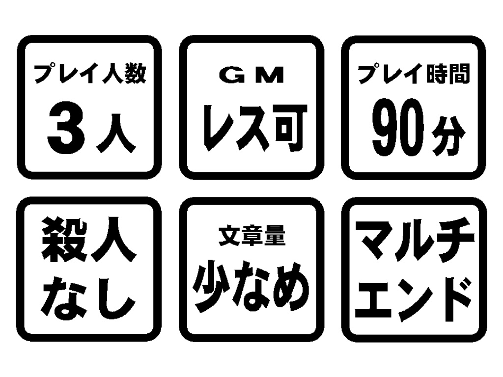 【マダミス】ギムナジウムには美少年しかいない