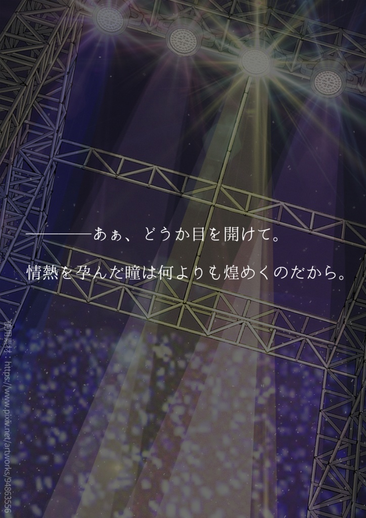 【CoCシナリオ】ADD-Thriving Reviver-/SPLL:E199502