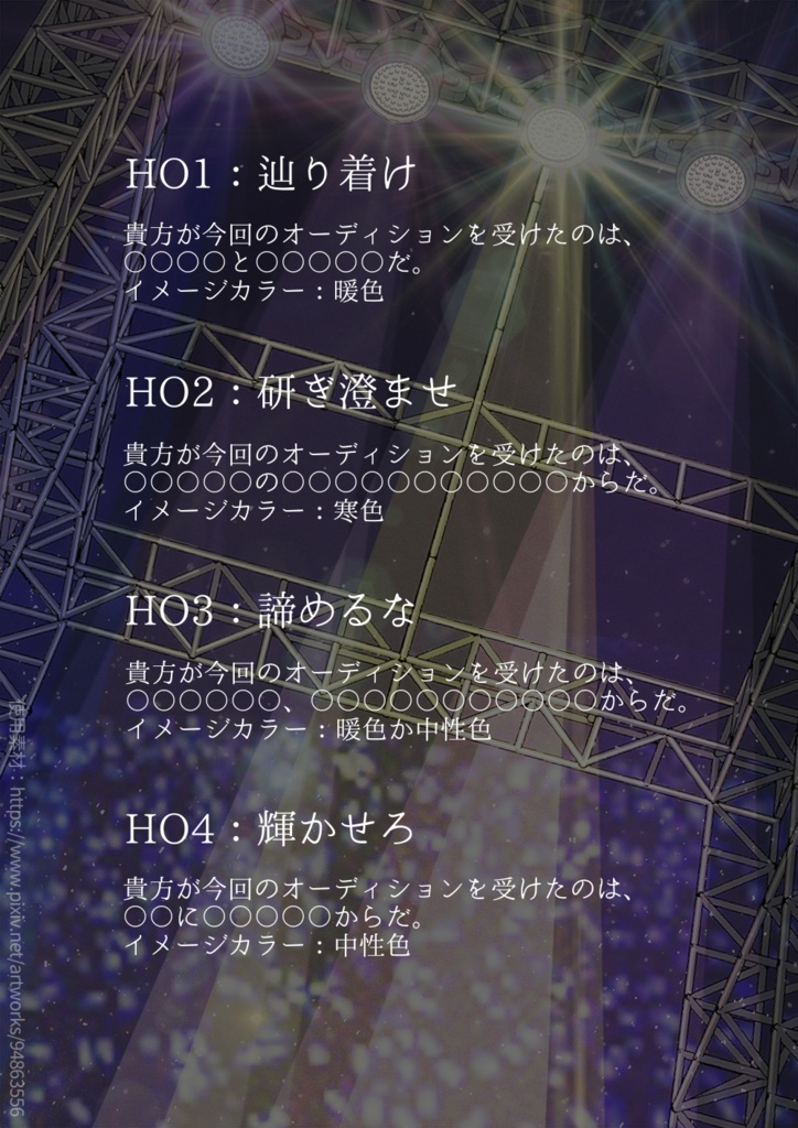 【CoCシナリオ】ADD-Thriving Reviver-/SPLL:E199502