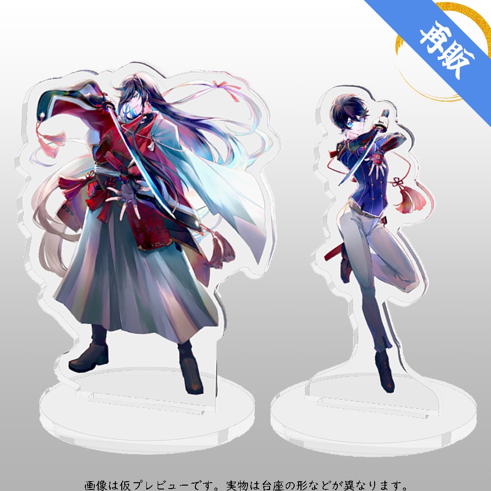 【とうらぶ土方組】アクリルスタンド～初～
