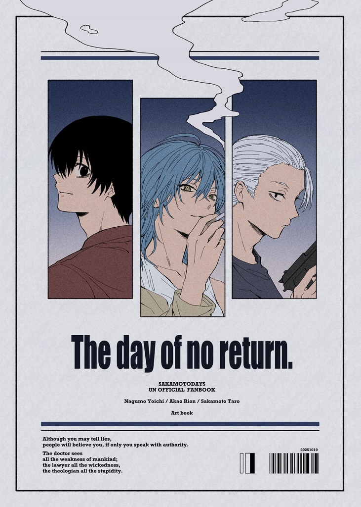 The day of no return