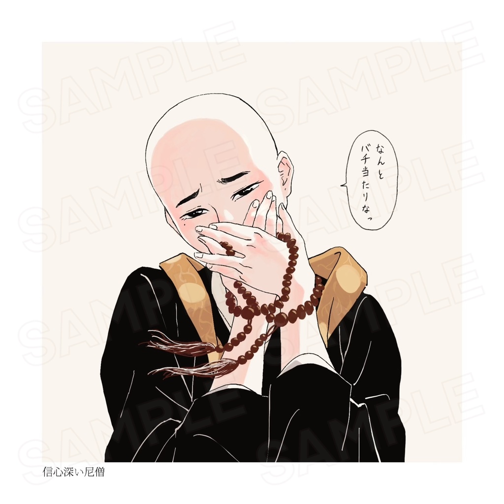 ミニイラスト集『或る女たち』